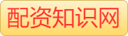 实盘配资公司_安全的杠杆炒股平台_线上炒股配资公司